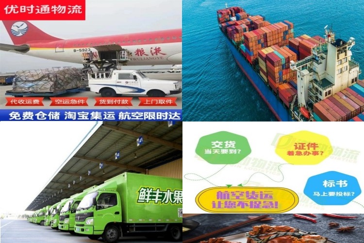 云龙到意大利航空货运公司-云龙到意大利物流专线